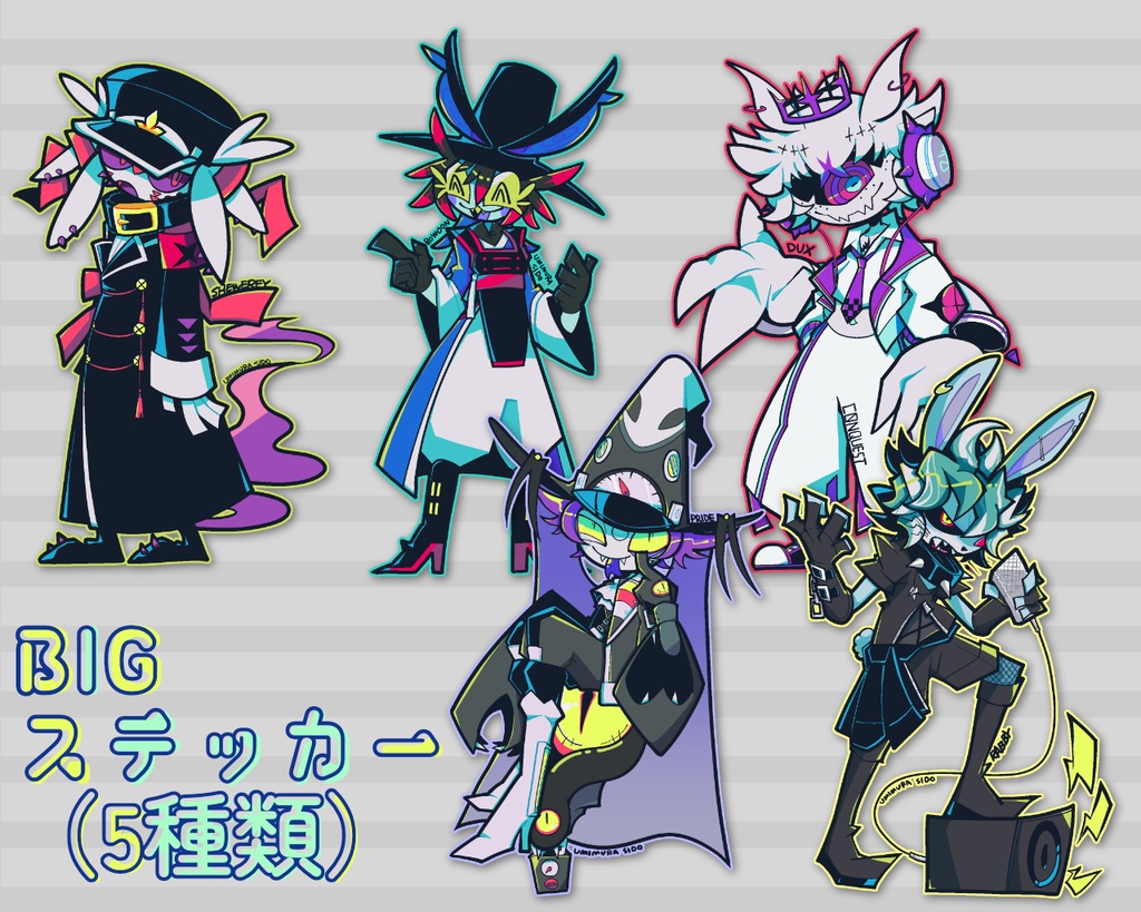 BIGシール(5種類)