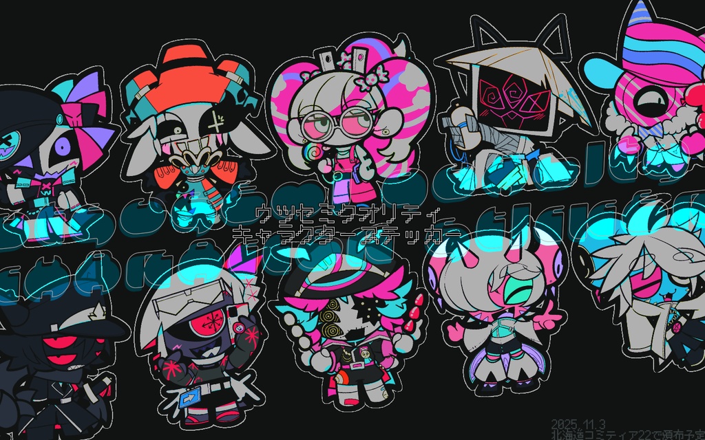 キャラクターステッカー(10種類)