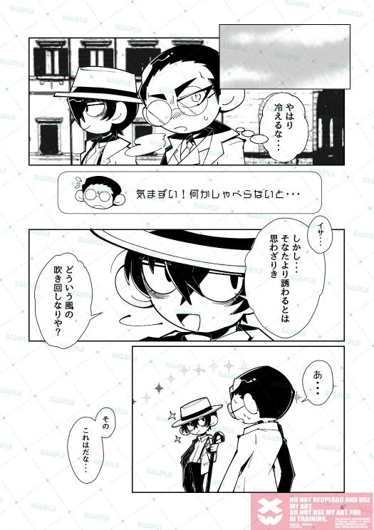 【通常版】旅行記 98■.12.■