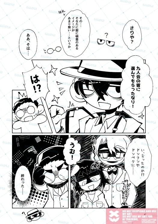 【通常版】旅行記 98■.12.■