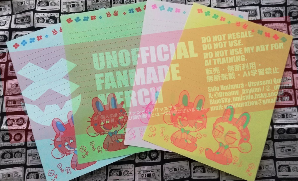 ディスカウントグッズセット(PM作品)