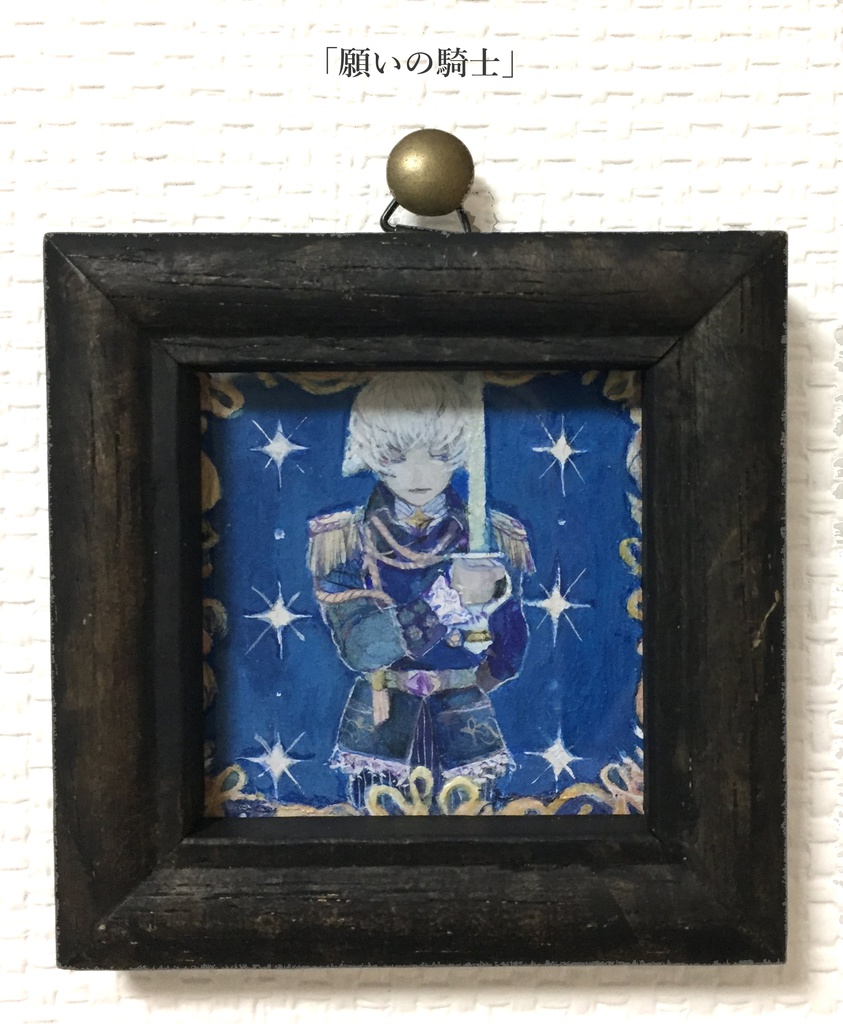 【原画】　ミニ原画　(連作全４点)