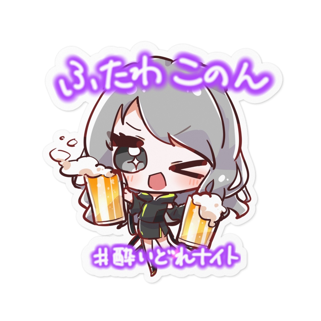 【100ミリ 大きいサイズ】3Dこのんちゃん