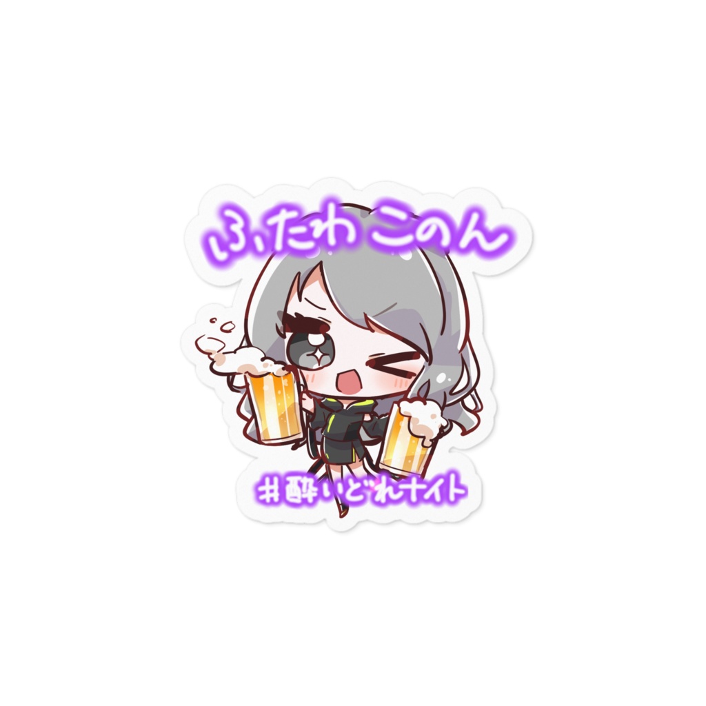 【普通サイズ】3Dこのんちゃん