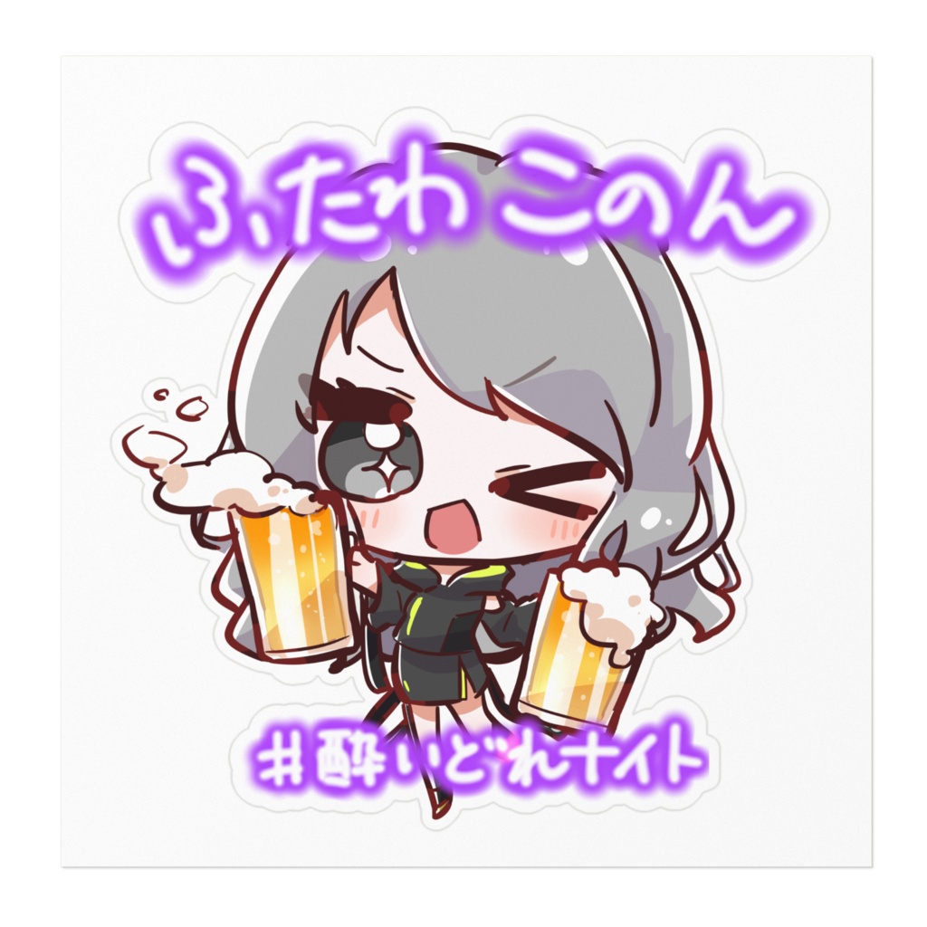 【160ミリ クソデカサイズ】3Dこのんちゃん