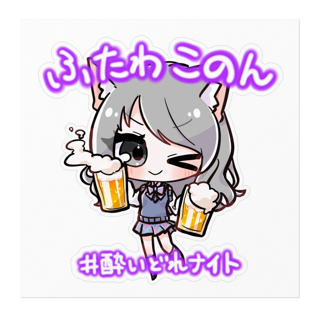 【160ミリクソデカサイズ】2Dこのんちゃん