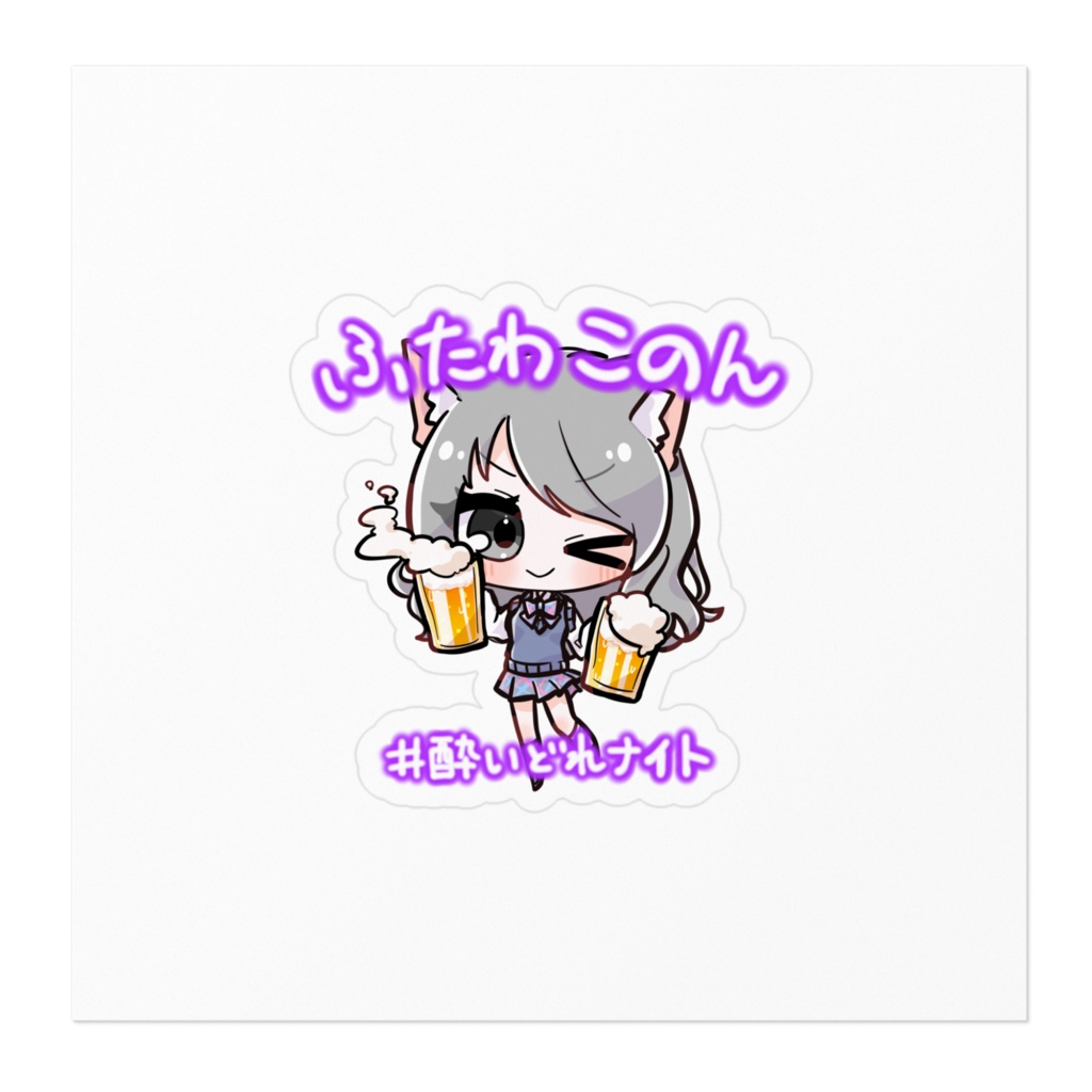 【普通サイズ】2Dこのんちゃん