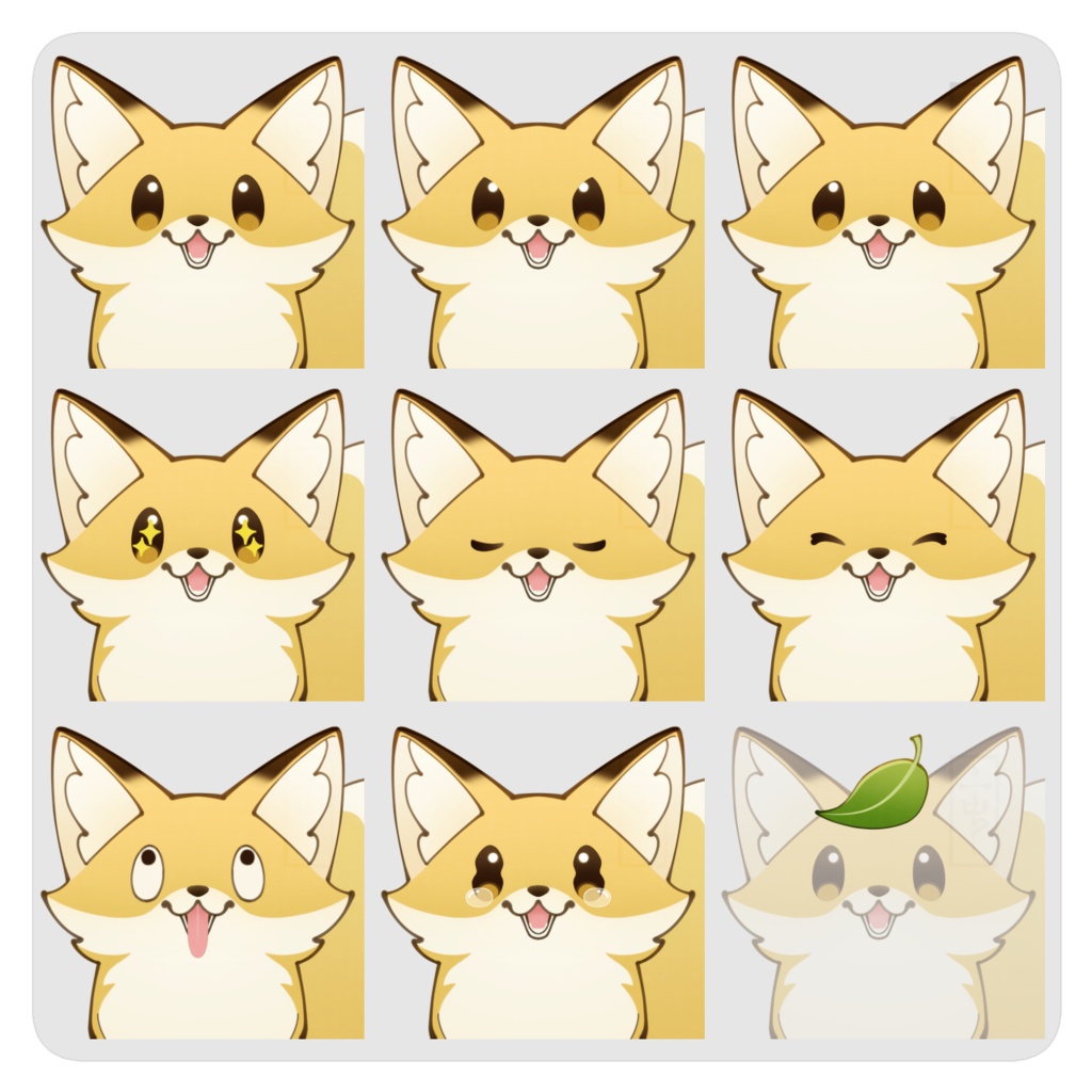 立ち絵素材(動物)3:きつね/狐_表情8種×口元2種+葉っぱ【体色3種】