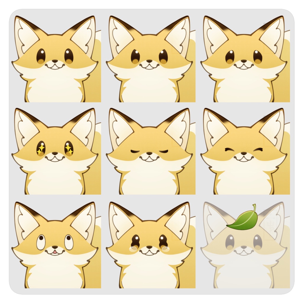 立ち絵素材(動物)3:きつね/狐_表情8種×口元2種+葉っぱ【体色3種】