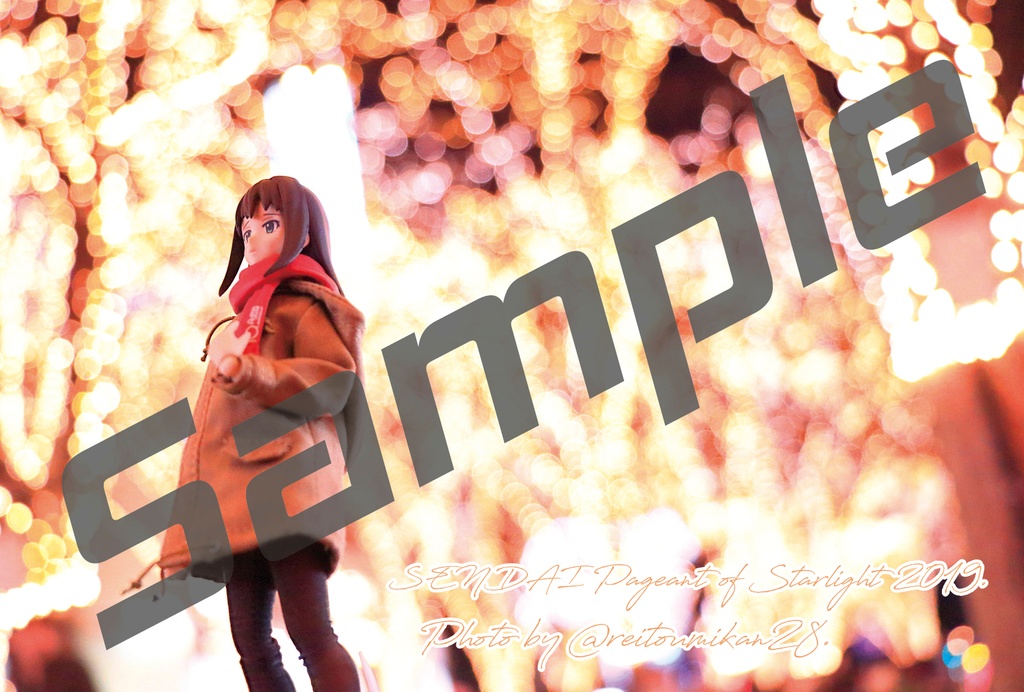 【書籍版】C97合同文集企画「渋谷凛未来概念」