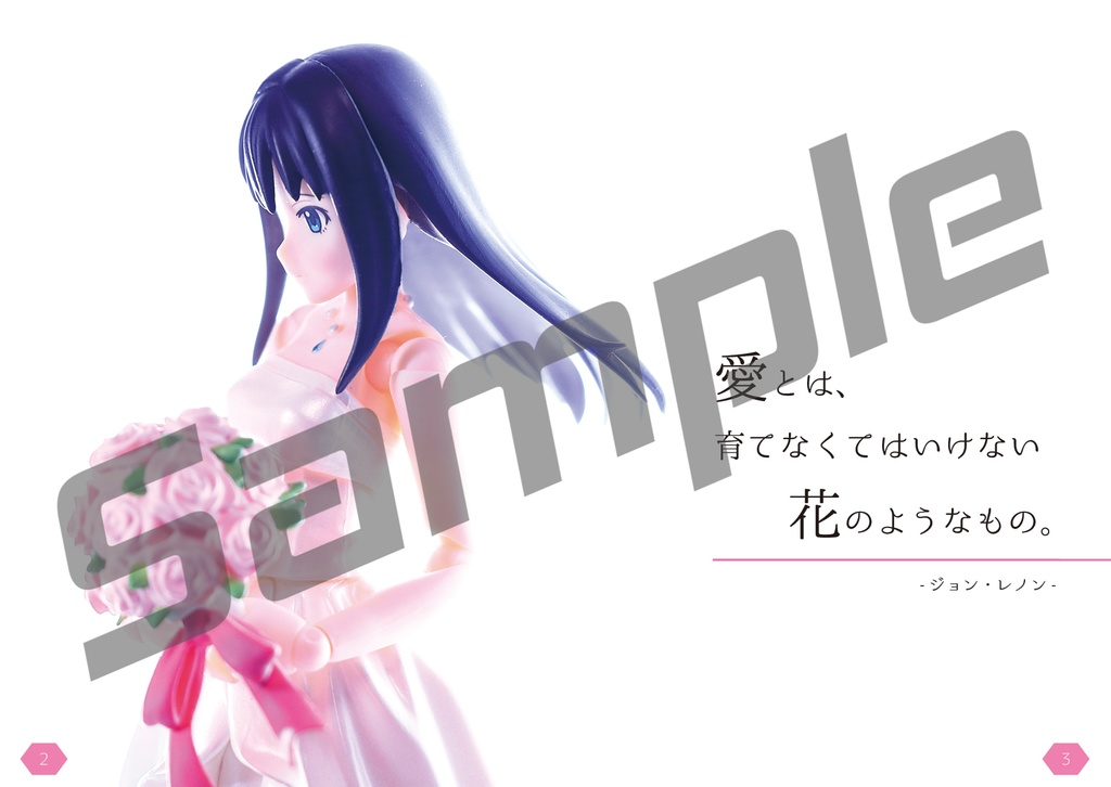 渋谷凛ウエディングFigma写真集「an everlasting love」