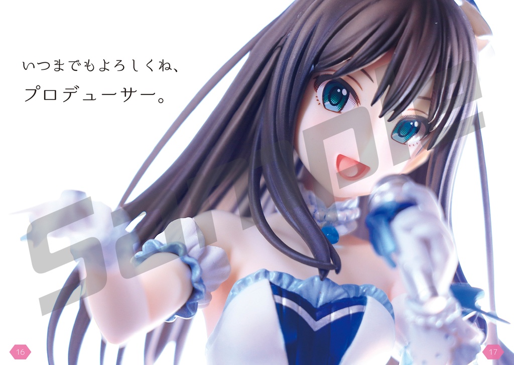 渋谷凛ウエディングFigma写真集「an everlasting love」