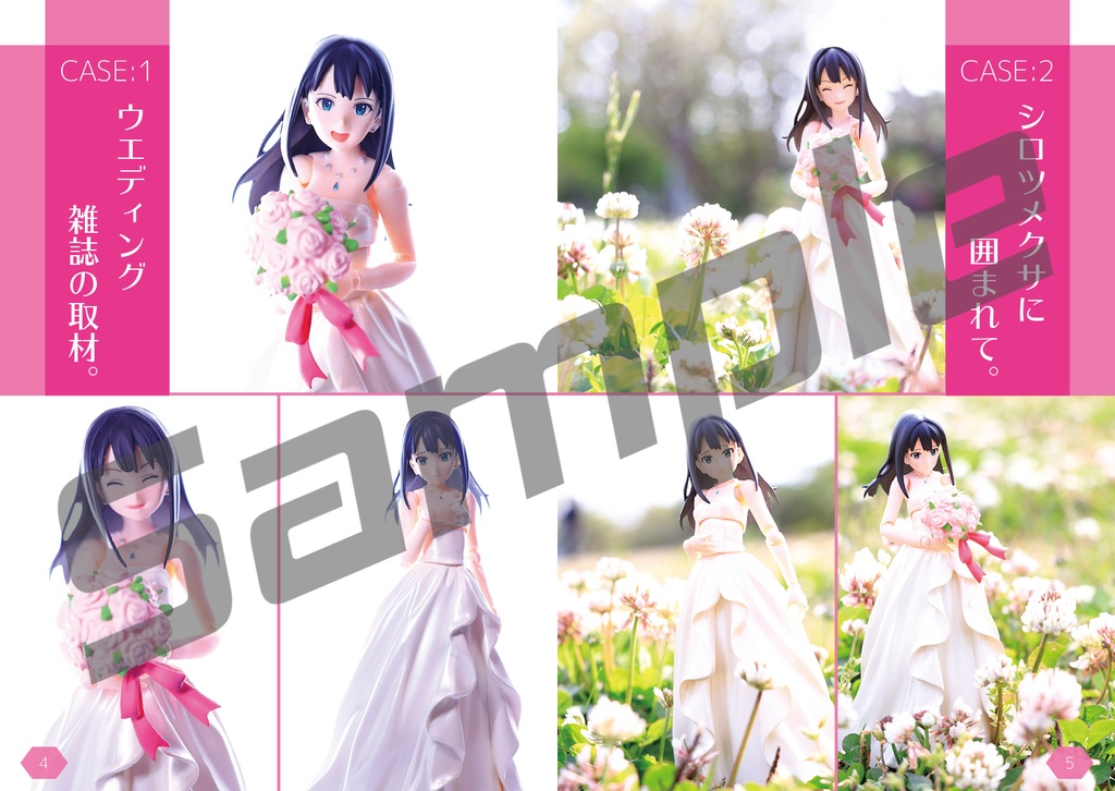 渋谷凛ウエディングFigma写真集「an everlasting love」