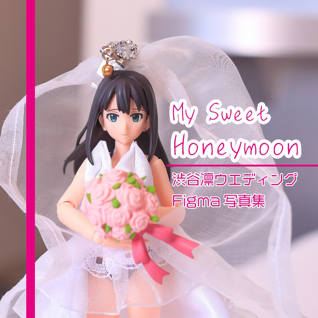 渋谷凛ウエディングFigma写真集「My Sweet Honeymoon」