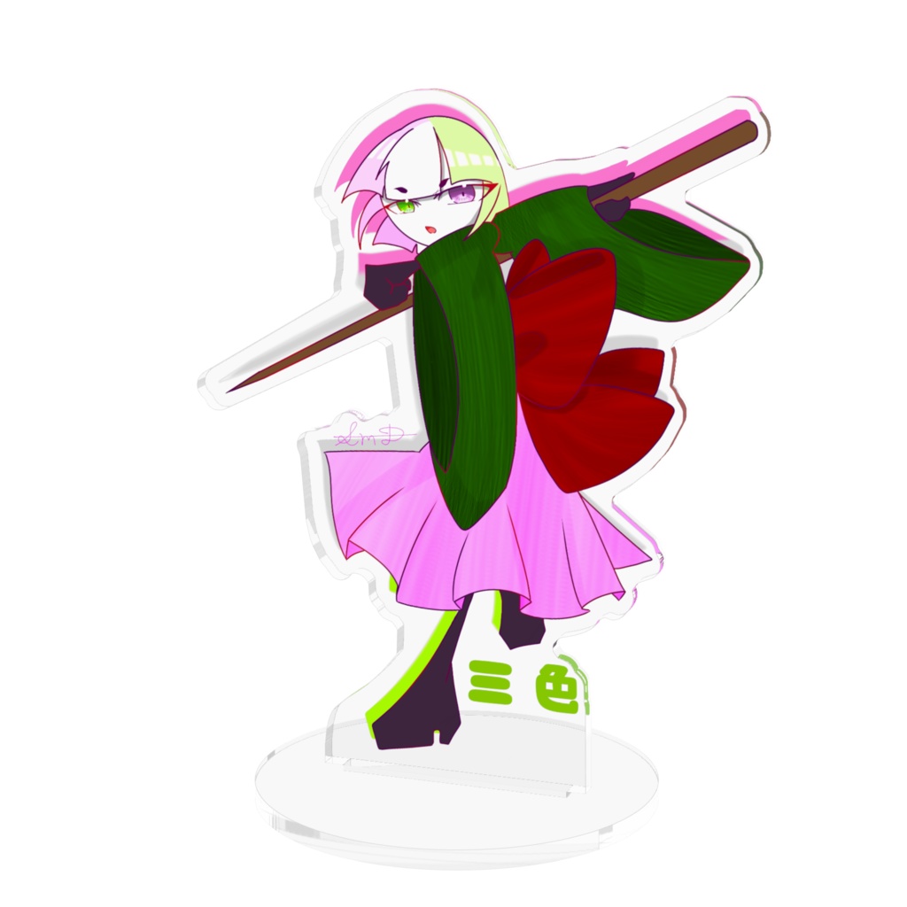 三色の民たち 三色 桜(みいろ さくら)