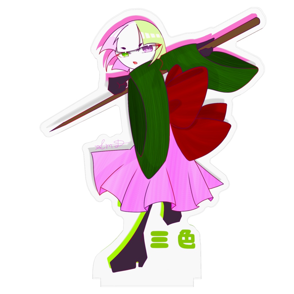 三色の民たち 三色 桜(みいろ さくら)