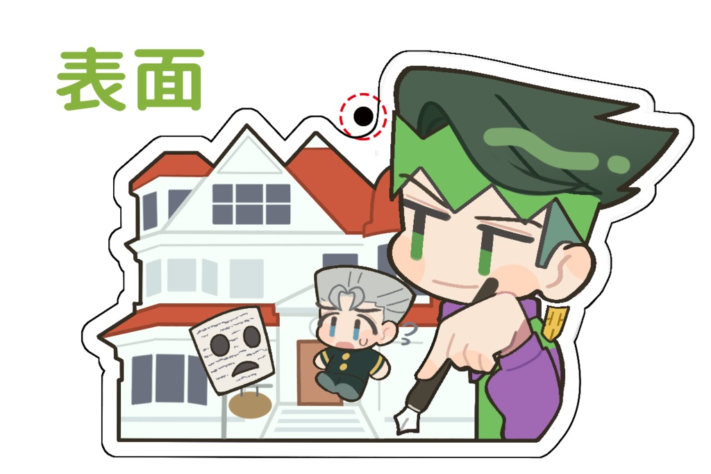 露康シャカシャカアクキー