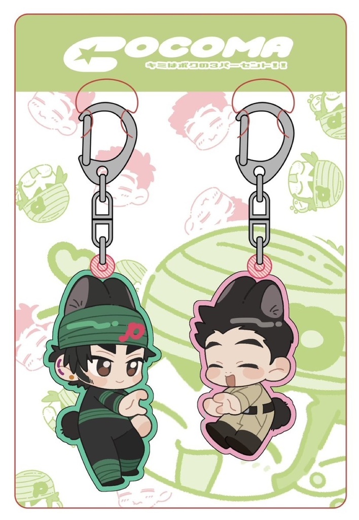 ココマペアアクキー