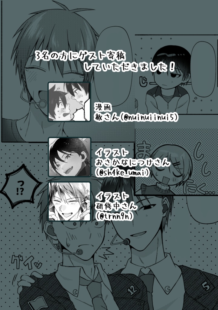 Moon Fall in LOVE!!