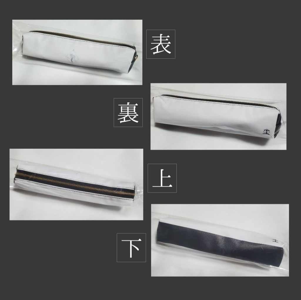 筆箱ライトグレー×ブラック