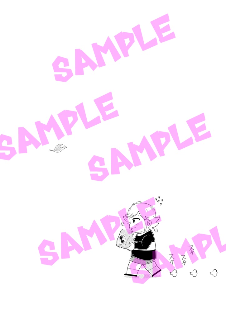 平常運転ですが何か?2