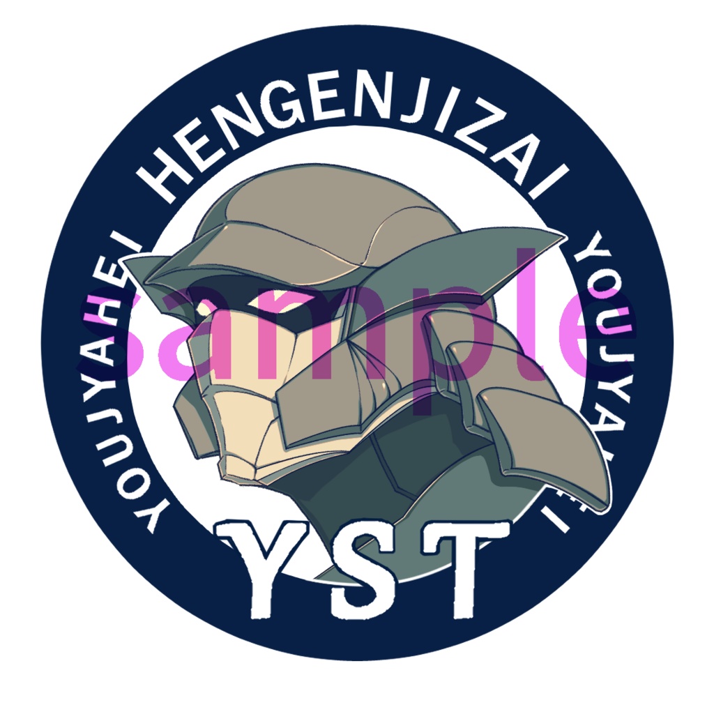 平常運転ですが何か?2