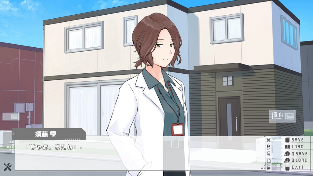 『はぐるまメモリーズ 前篇』PCパッケージ版