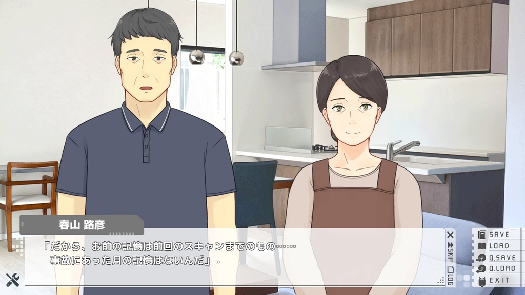 『はぐるまメモリーズ 前篇』PCパッケージ版