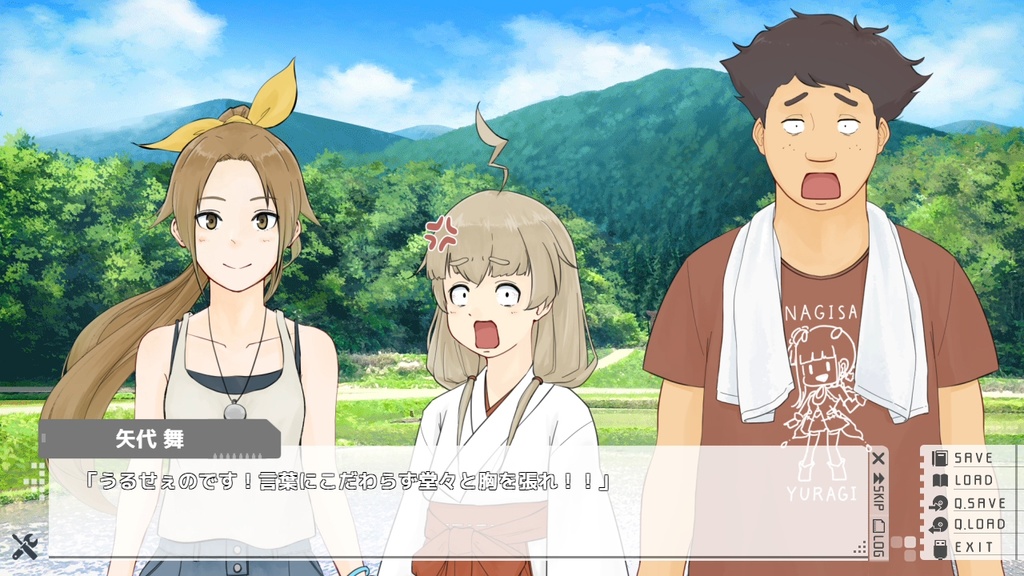 『はぐるまメモリーズ 前篇』PCパッケージ版