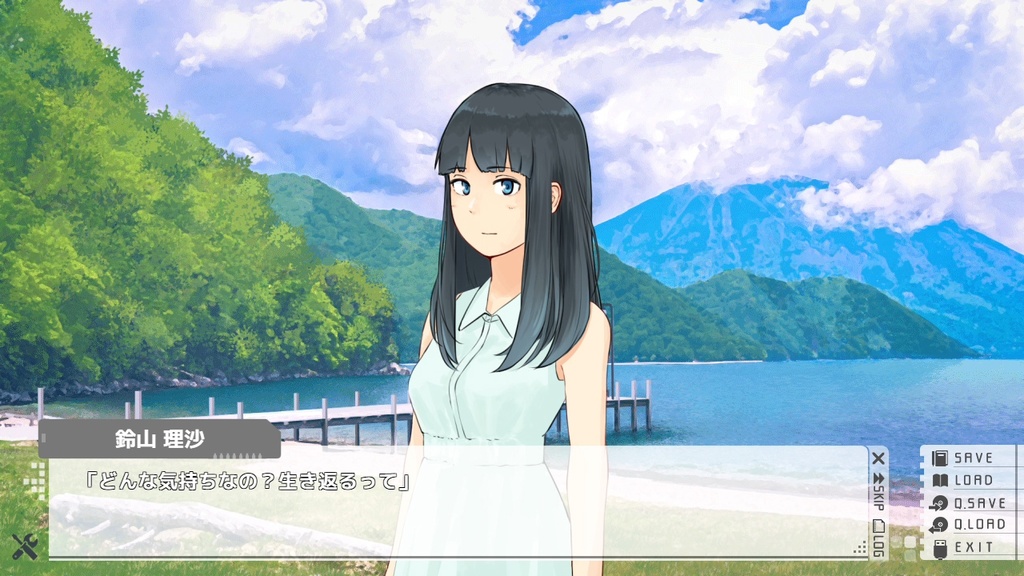 『はぐるまメモリーズ 前篇』PCパッケージ版