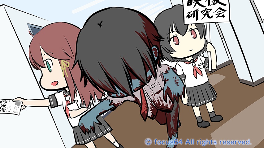 青春タイムライン