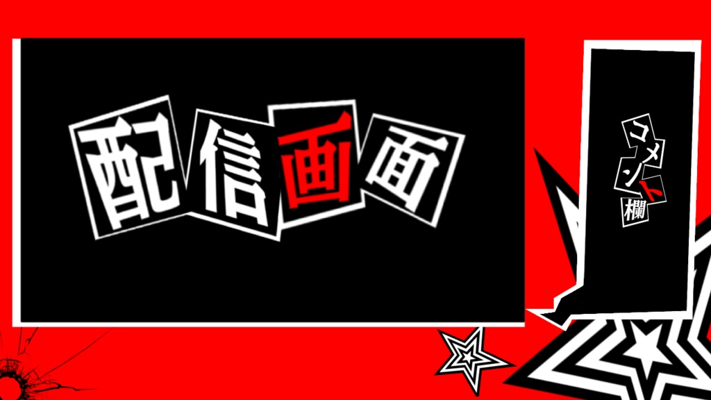 某ゲーム風背景