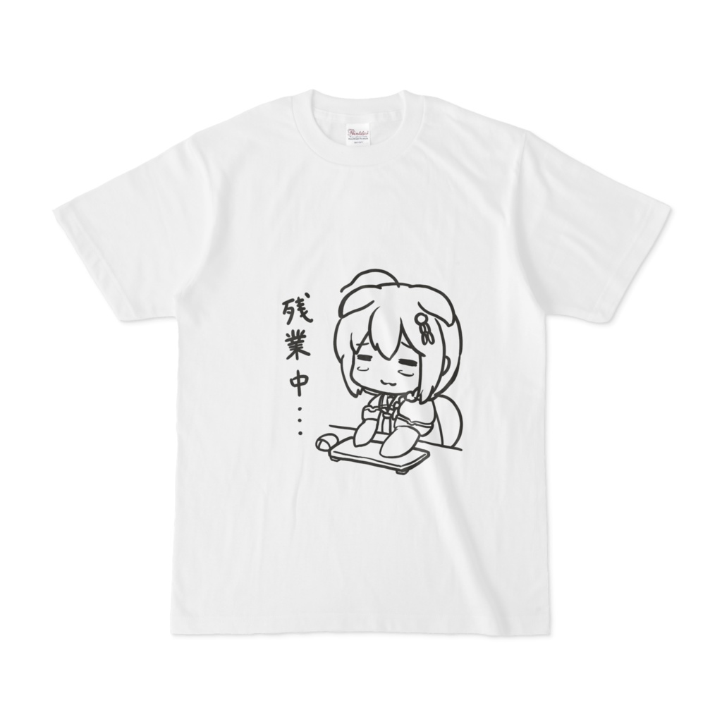 残業中だしぐったりTシャツ