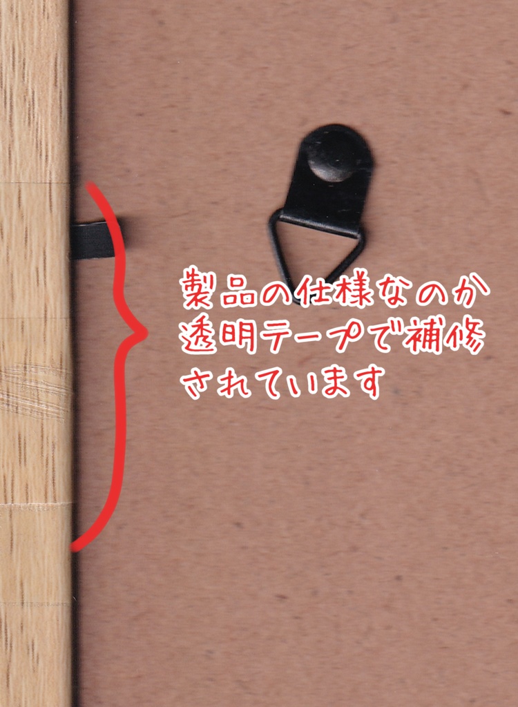 《支援者様先行公開》【A5サイズ水彩紙】白露