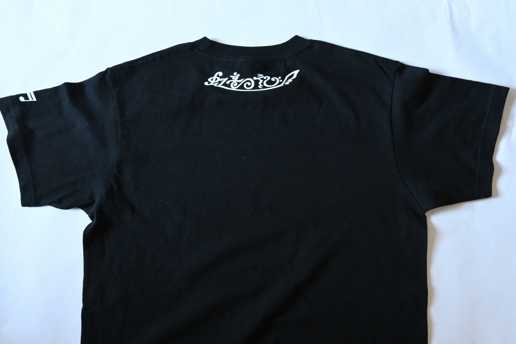 【調性記念日制定応援】調性Tシャツ