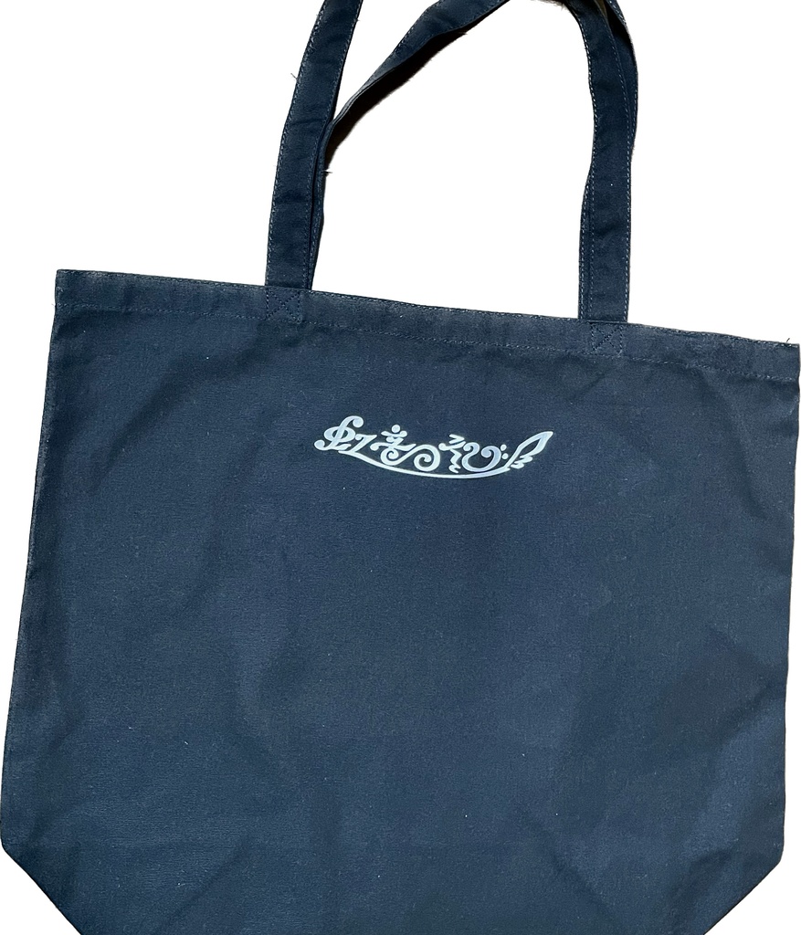 【調性記念日制定応援】調性トートバッグ