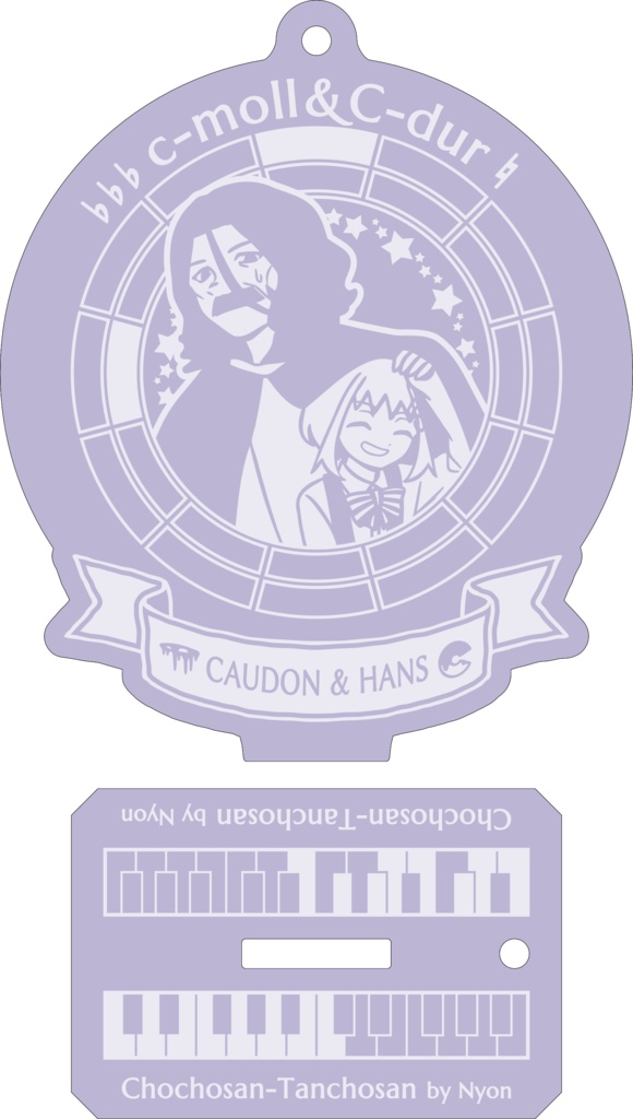 【調性記念日制定応援】調性さんアクリルスタンドキーホルダー(長調さん短調さん)