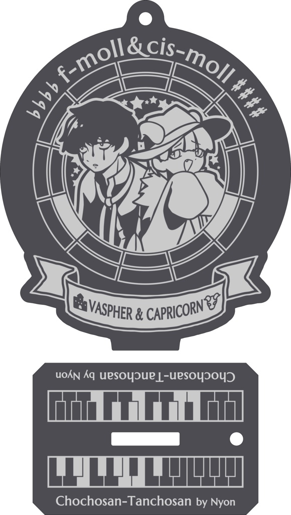 【調性記念日制定応援】調性さんアクリルスタンドキーホルダー(長調さん短調さん)
