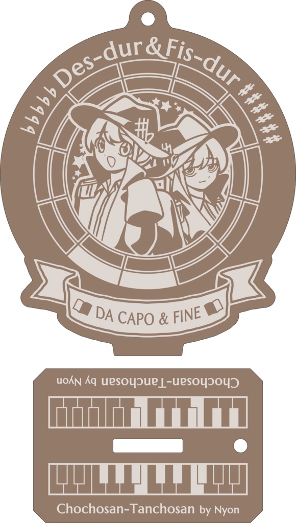 【調性記念日制定応援】調性さんアクリルスタンドキーホルダー(長調さん短調さん)