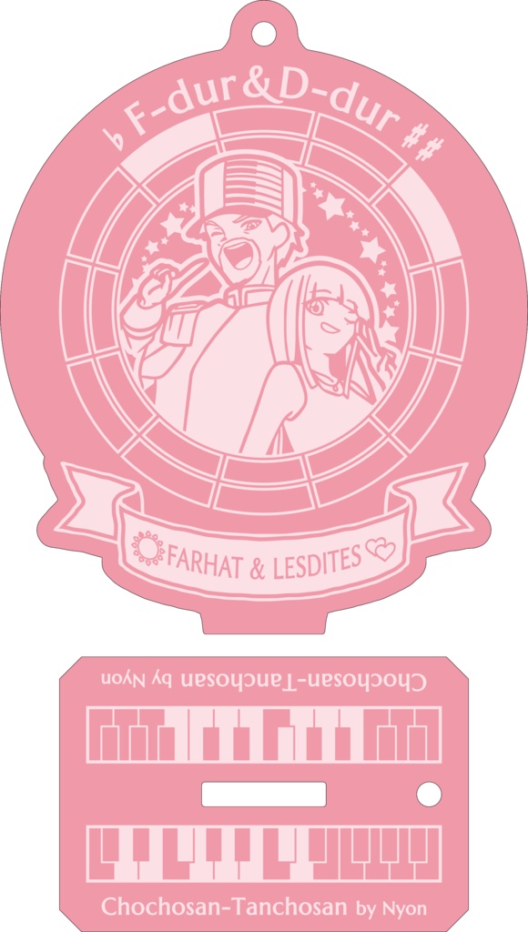 【調性記念日制定応援】調性さんアクリルスタンドキーホルダー(長調さん短調さん)