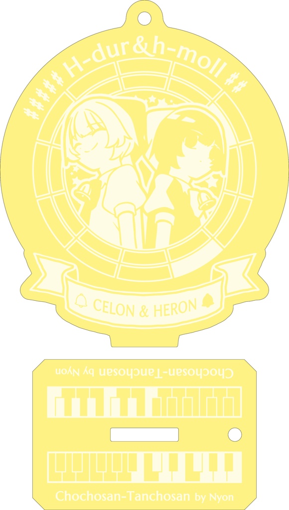 【調性記念日制定応援】調性さんアクリルスタンドキーホルダー(長調さん短調さん)
