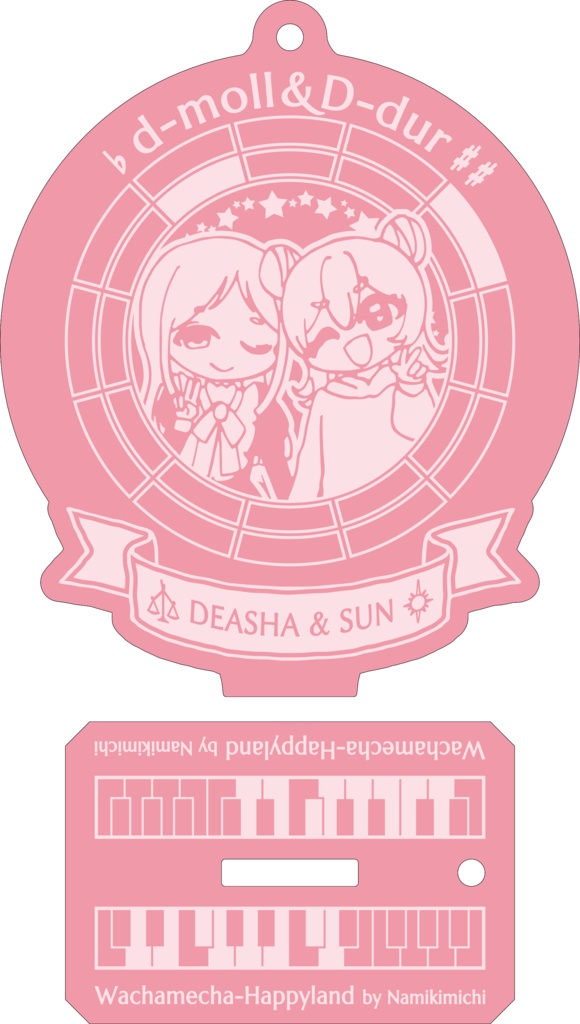 【調性記念日制定応援】調性さんアクリルスタンドキーホルダー(わちゃめちゃハッピーランド)