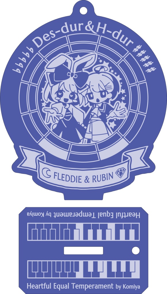 【調性記念日制定応援】調性さんアクリルスタンドキーホルダー(ハートフル平均律)