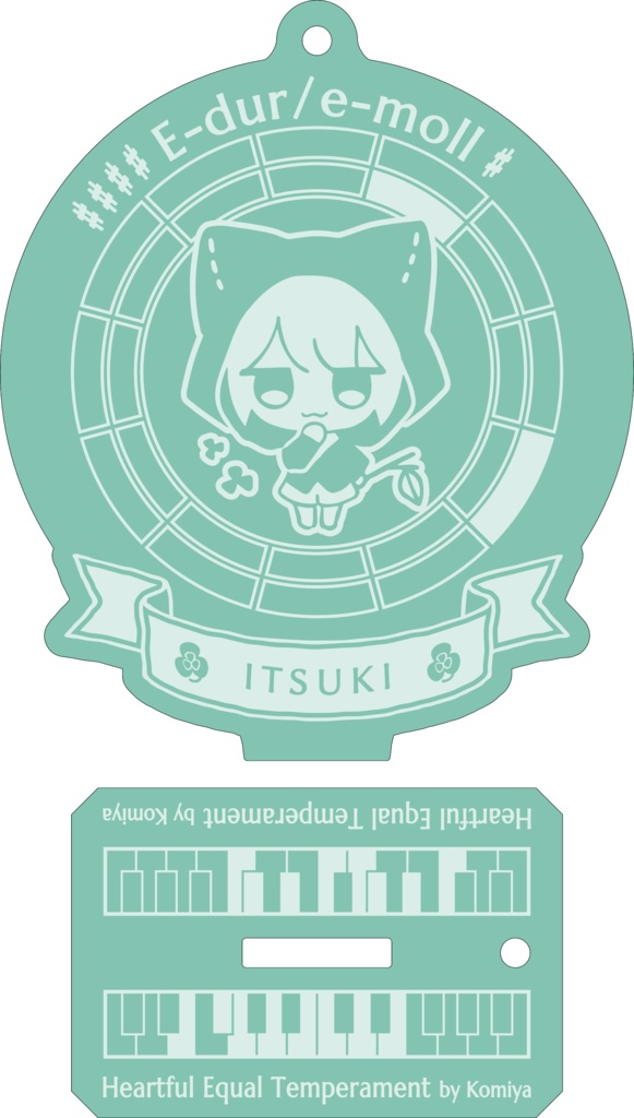 【調性記念日制定応援】調性さんアクリルスタンドキーホルダー(ハートフル平均律)