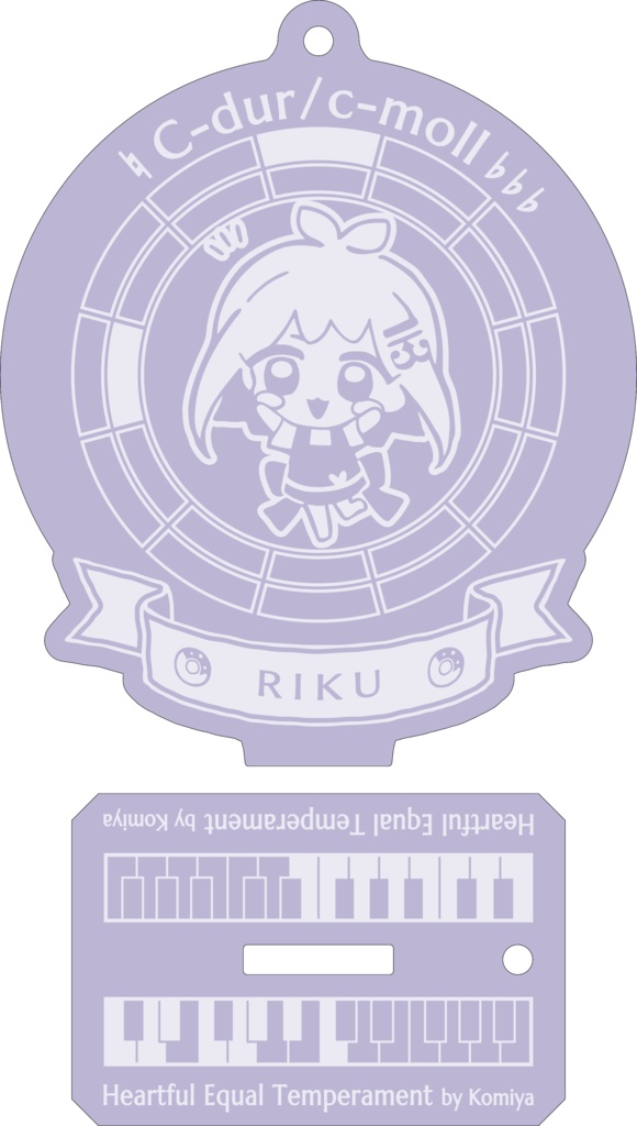 【調性記念日制定応援】調性さんアクリルスタンドキーホルダー(ハートフル平均律)