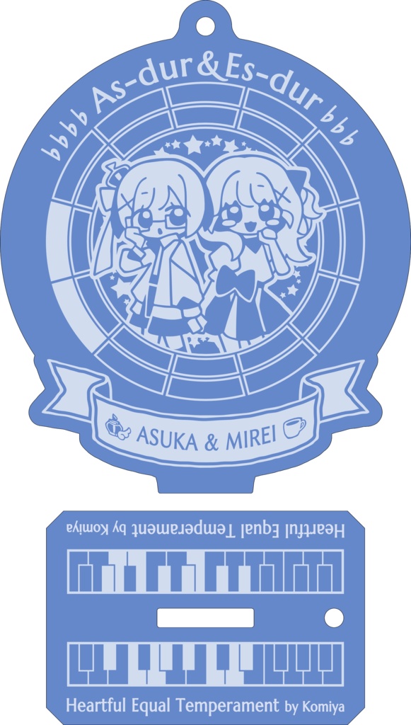 【調性記念日制定応援】調性さんアクリルスタンドキーホルダー(ハートフル平均律)