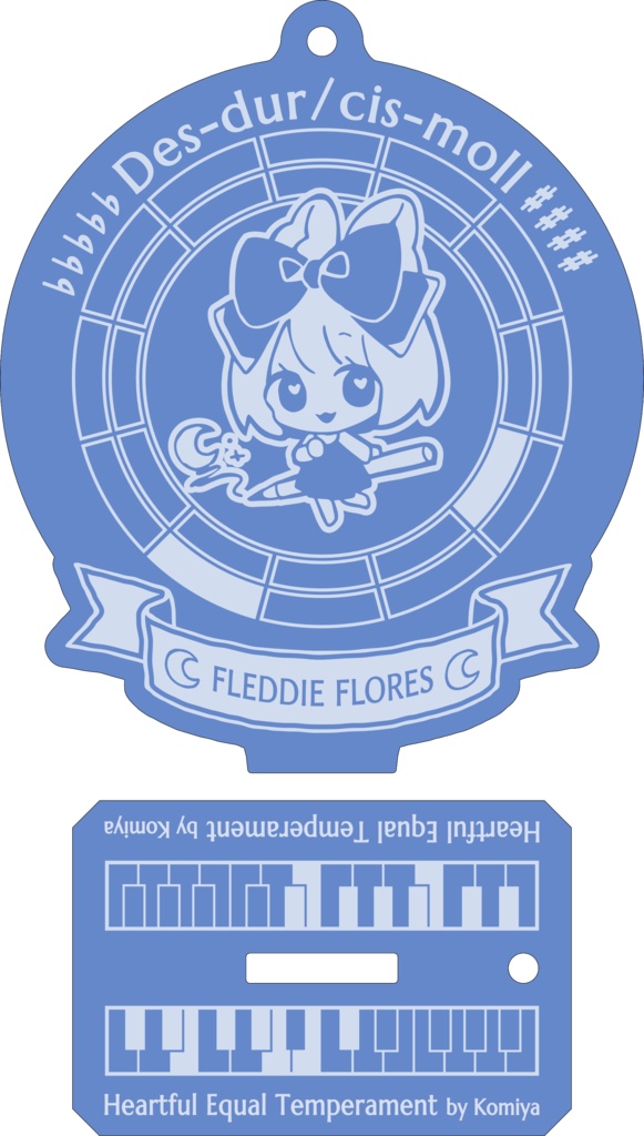 【調性記念日制定応援】調性さんアクリルスタンドキーホルダー(ハートフル平均律)