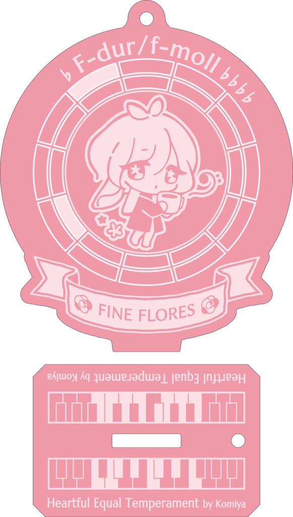 【調性記念日制定応援】調性さんアクリルスタンドキーホルダー(ハートフル平均律)