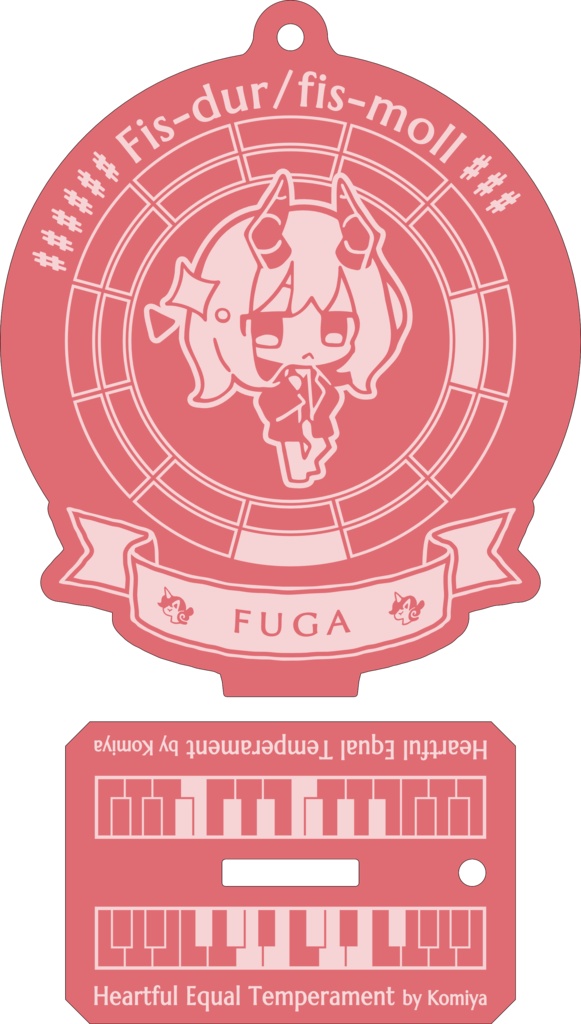 【調性記念日制定応援】調性さんアクリルスタンドキーホルダー(ハートフル平均律)