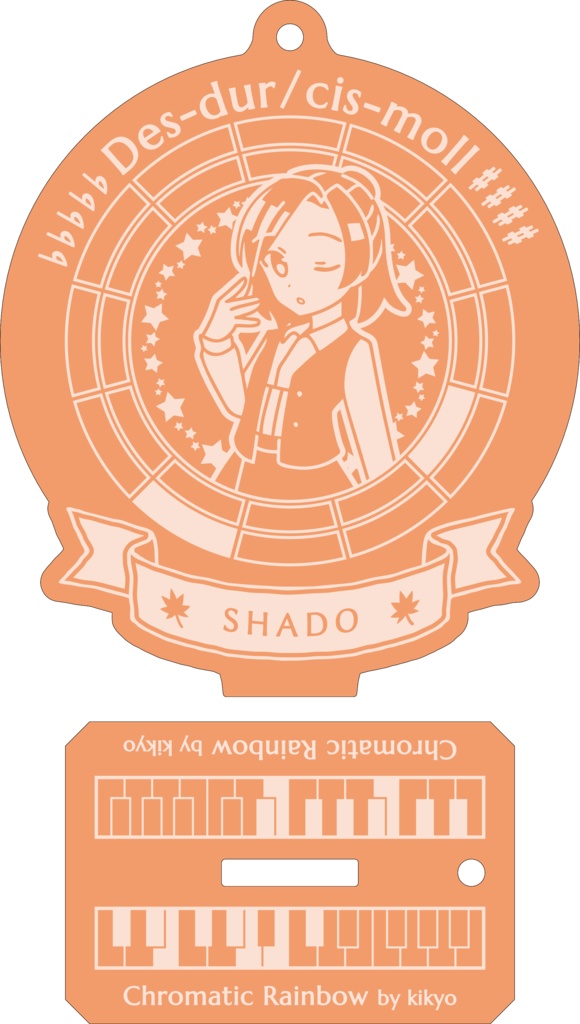 【調性記念日制定応援】調性さんアクリルスタンドキーホルダー(クロマティックレインボー)